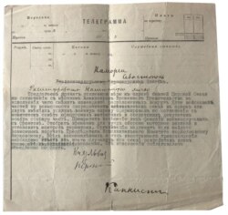 Один из документов из архива Колчака относится к периоду, когда он в 1917 году командовал Черноморским флотом