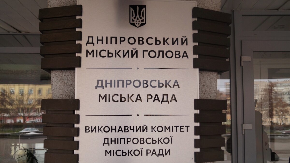 У Дніпрі дерусифікували ще 21 назву вулиць і провулків