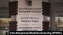 Рішення про перейменування ухвалили 29 червня на сесії міської ради