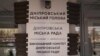 СБУ провела обшуки в мерії Дніпра через ймовірні оборудки