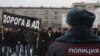 Праваслаўны мітынг у Новасібірску супраць опэры