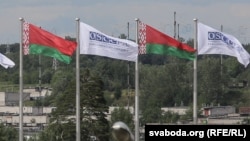 Belarus - 26th Annual Session of the OSCE Parliamentary Assembly in Minsk, 5Jul2017