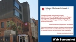 „მოდი, ყველამ თავის კონსტიტუციას მიხედოს“, - შვეიცარიის საელჩოს მიერ საქართველოს კონსტიტუციის 78-ე მუხლის შინაარსის გამოქვეყნებას შალვა პაპუაშვილის მხრიდან კრიტიკა მოჰყვა.