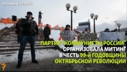 Тяжелый рок от "Коммунистов России"