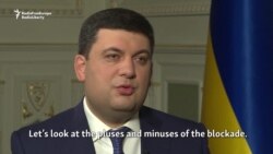 Ukrainian PM Says Blockade Forces Firms To Buy From Russia