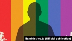Прапор-райдуга, символ ЛГБТ-спільноти 