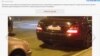 Фото автомашины экс-почетного консула Таджикистана на сайте "Фонтанка"