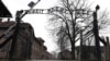 Лозунг Arbeit Macht Frei над главным входом в концлагерь Освенцим