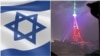 ფოტოკოლაჟი: ისრაელის დროშა და ირანის დროშის ფერებით განათებული თბილისის ანძა