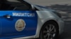 Акс аз бойгонӣ