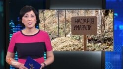 Ахбори Тоҷикистон ва ҷаҳон аз 6-уми апрели соли 2016-ум