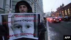 "Дима Яковлев заңына" қарсылық танытып тұрған белсенді. Мәскеу, 21 желтоқсан 2012 жыл.