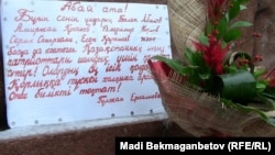 Цветы, возложенные к памятнику Абая Кунанбаева, во время одиночного пикета Гульжан Ергалиевой. Алматы, 5 марта 2012 года.