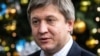 Рішення лондонського суду означає визнання агресії Росії проти України – екс-міністр Данилюк