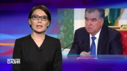 Настоящее Время - Азия. Эфир 15 января