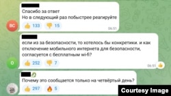 Комментарии к Telegram-посту губернатора Красноярского края об отключении мобильного интернета