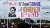 «Вільний світ готовий допомагати громадянському суспільству Білорусі, доки за нею не виростає Росія»