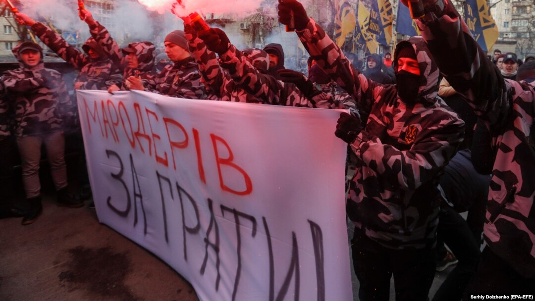 "Мародеров за решетку" было написано у активистов, пришедших 27 февраля к зданию генеральной прокуратуры Украины с требованием расследовать факты коррупции, обнародованные в расследовании программы "Наши гроши"