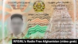 آرشیف