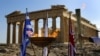 Олимпийский огонь в Греции
