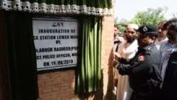 په یکه غونډ کې هم تاڼه پرانستل شوه