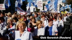 Мітинг медиків у Києві. 19 вересня 2017 року