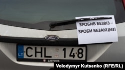 Протест власників авто з іноземною реєстрацією в Києві, 22 листопада 2018 року