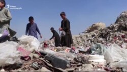 ქაბულის ნაგავსაყრელზე ადამიანის თმაზე „ნადირობენ“