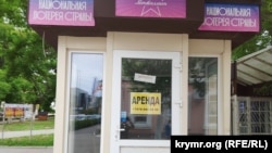 Курортний сезон у Феодосії, червень 2026 року