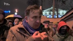 Саакашвілі: події біля Жовтневого палацу є провокацією (відео)