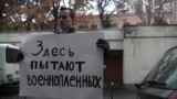 Пикет в поддержку Надежды Савченко