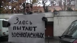 Пикет в поддержку Надежды Савченко