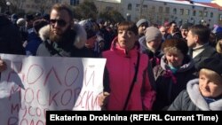 Акция протеста жителей Волоколамска против мусорного полигона "Ядрово" 