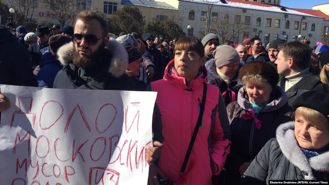 Акція протесту у Волоколамську, Росія, 24 березня 2018 року