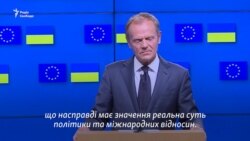 Туск знову закликає Росію до негайного звільнення Сенцова та інших політв’язнів (відео)