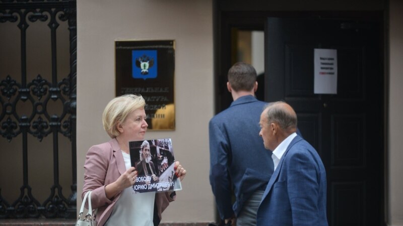 Карельский депутат вышла к зданию Генпрокуратуры с пикетом в поддержку Дмитриева 