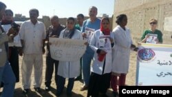 Акция протеста в Йемене в поддержку Гулрухсор Рафиевой, медсестры из Таджикистана, похищенной неизвестными.
