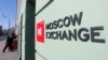 Російський фондовий ринок відкрився падінням через обвал нафтових котирувань