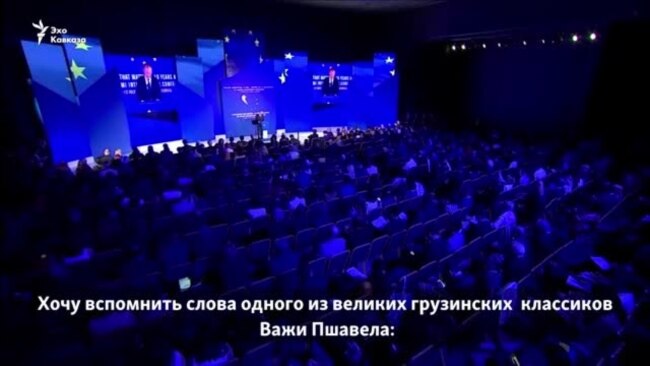 Дональд Туск: «Когда я говорю «Грузия», я имею в виду свободу»