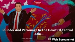 Opening screen of the RFE/RL-OCCRP-Kloop investigative report "Plunder and Patronage in Central Asia"