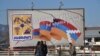 ԱՄՆ Կոնգրես․ «Ամերիկյան հետախուզությունը Լեռնային Ղարաբաղում տիրող կացության շուրջ զեկույց պետք է հրապարակի»