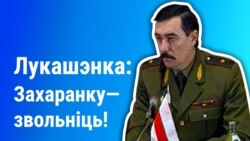 Чаму не давяраюць афіцыйнай інфармацыі, Юры Захаранка ў 95-м, да якой царквы належыў Скарына