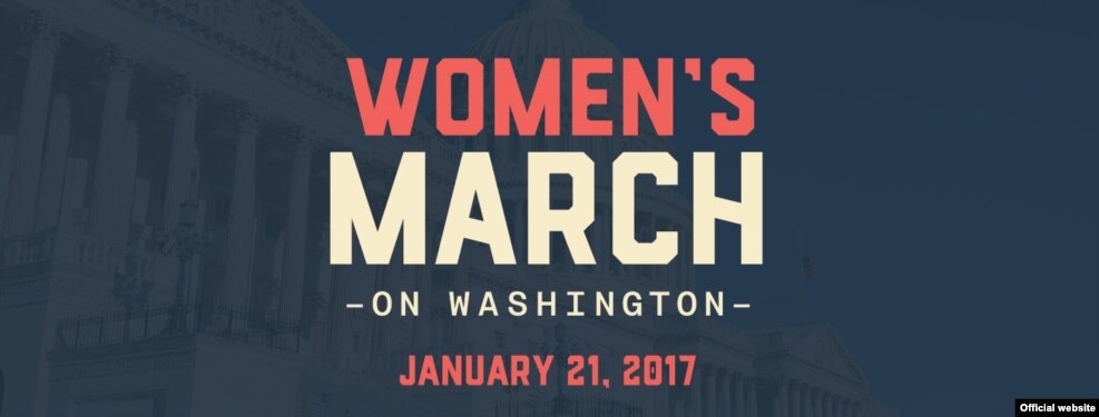 Марш женщин 