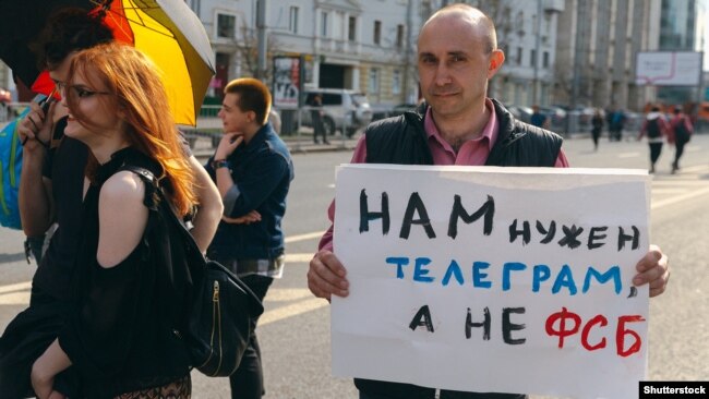 Акция против блокировки Телеграм, Москва, 2018 год