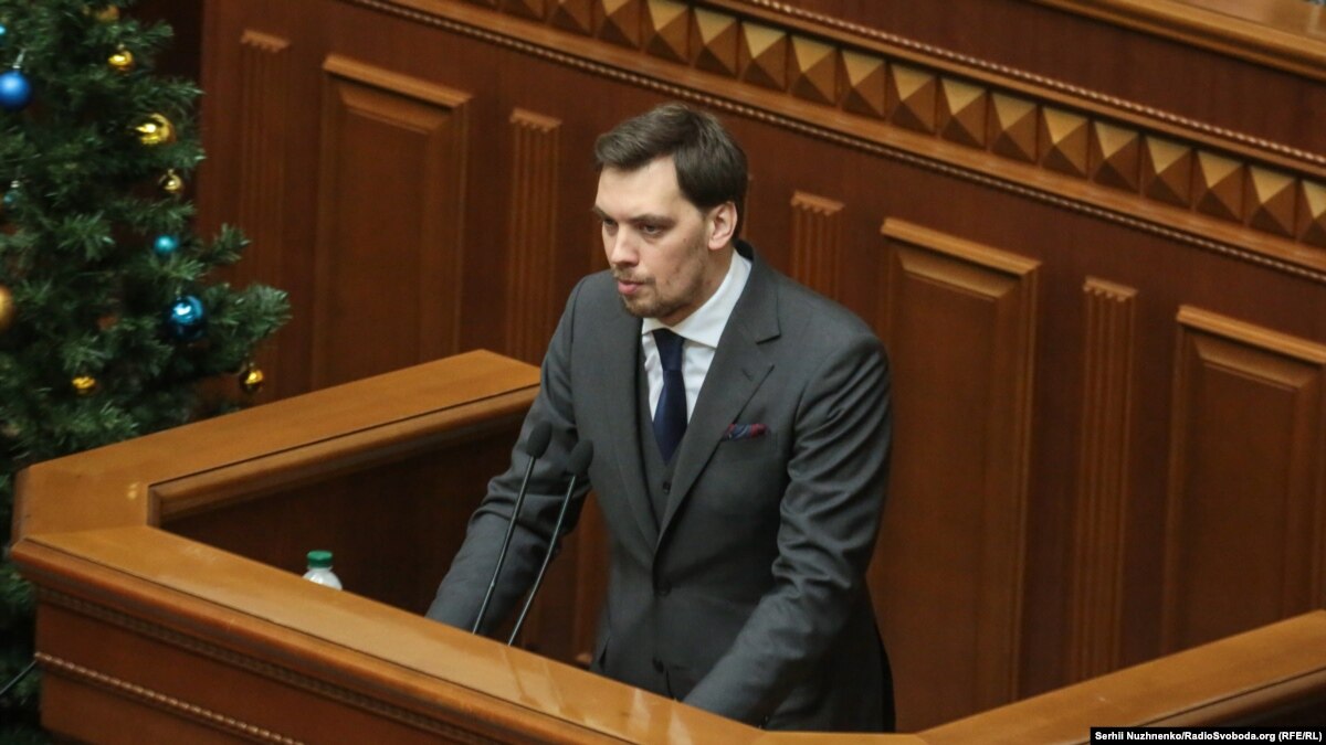 oi5.ru: В январе правительство объявило 87 аукционов в рамках «малой приватизации» – Гончарук В январе правительство объявило 87 аукционов в рамках «малой приватизации» – Гончарук