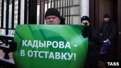 Сергей Митрохин с плакатом «Кадырова – в отставку», 26 января 2016 года.