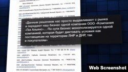 Лист до президента Росії Володимира Путіна