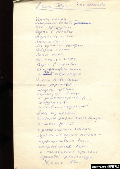 Мөлдір шұлықтағы әйелдер