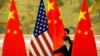 Флаги Китая и США на месте встречи представителей двух этих стран по вопросам торговых отношений. Пекин, 14 февраля 2019 года.