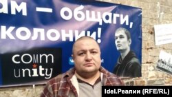 Гадель, дядя Азата Мифтахова